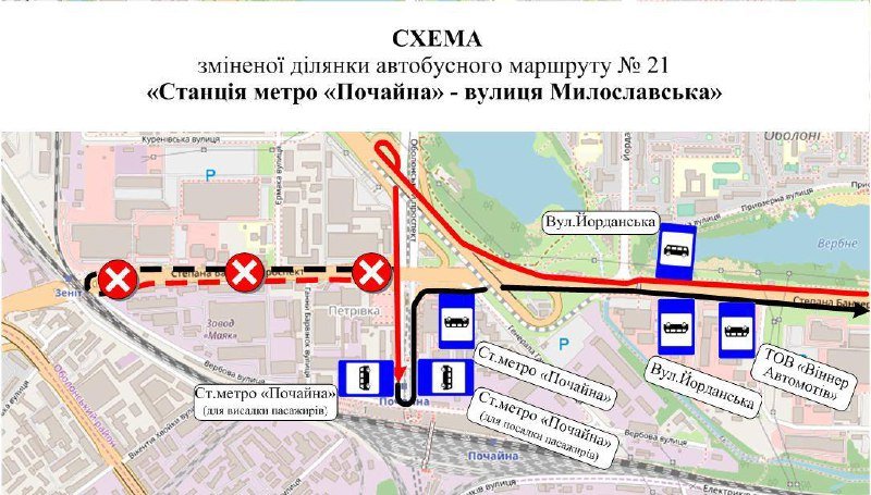 У Києві на Почайну повернули курсування автобусів №21 1