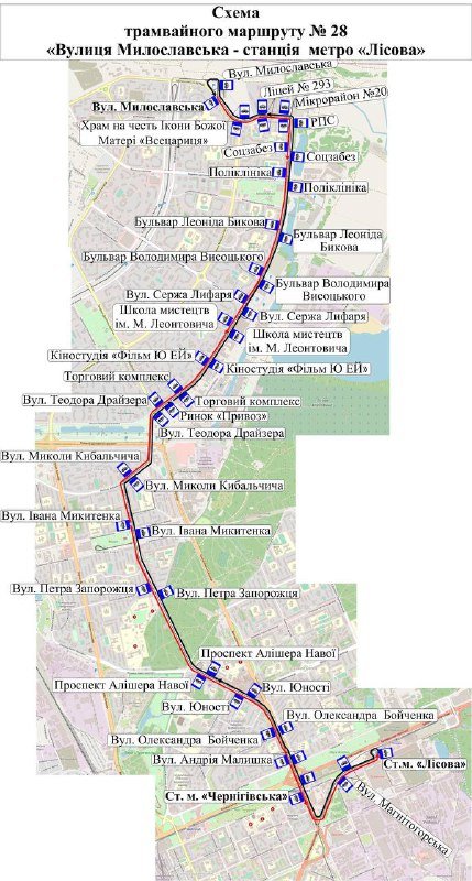 У Києві відновляють роботу трамваю з Троєщини до Лісової 1