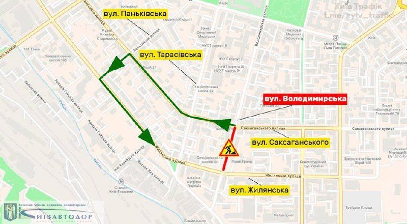 У Києві обмежили рух Володимирською вулицею 1