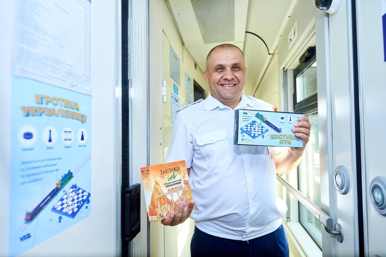 В поїздах Укрзалізниці можна буде взяти настільні ігри: на яких маршрутах вводять експеримент 1