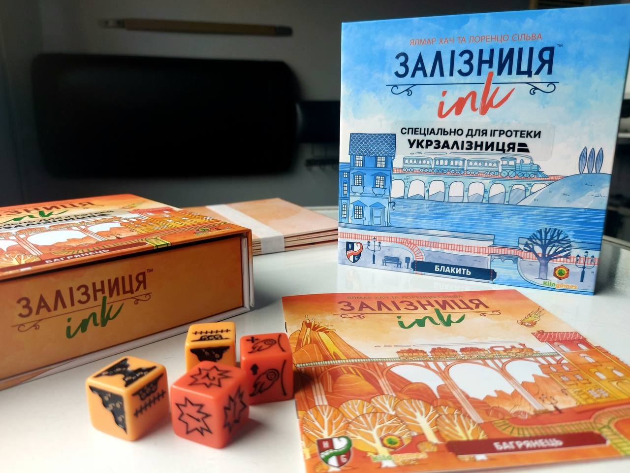 В поїздах Укрзалізниці можна буде взяти настільні ігри: на яких маршрутах вводять експеримент 3