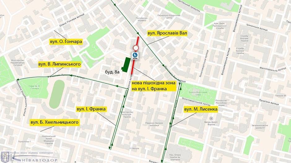 У центрі Києва зробили нову пішохідну зону: схема нової організації дорожнього руху 1