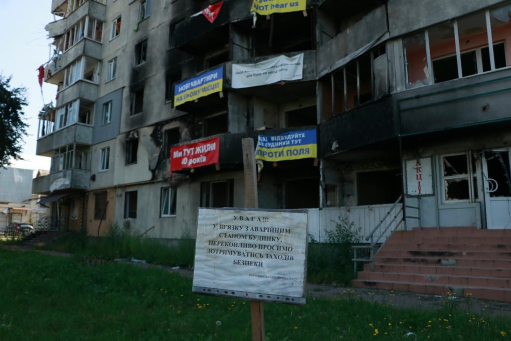 Про небезпеку попереджає табличка