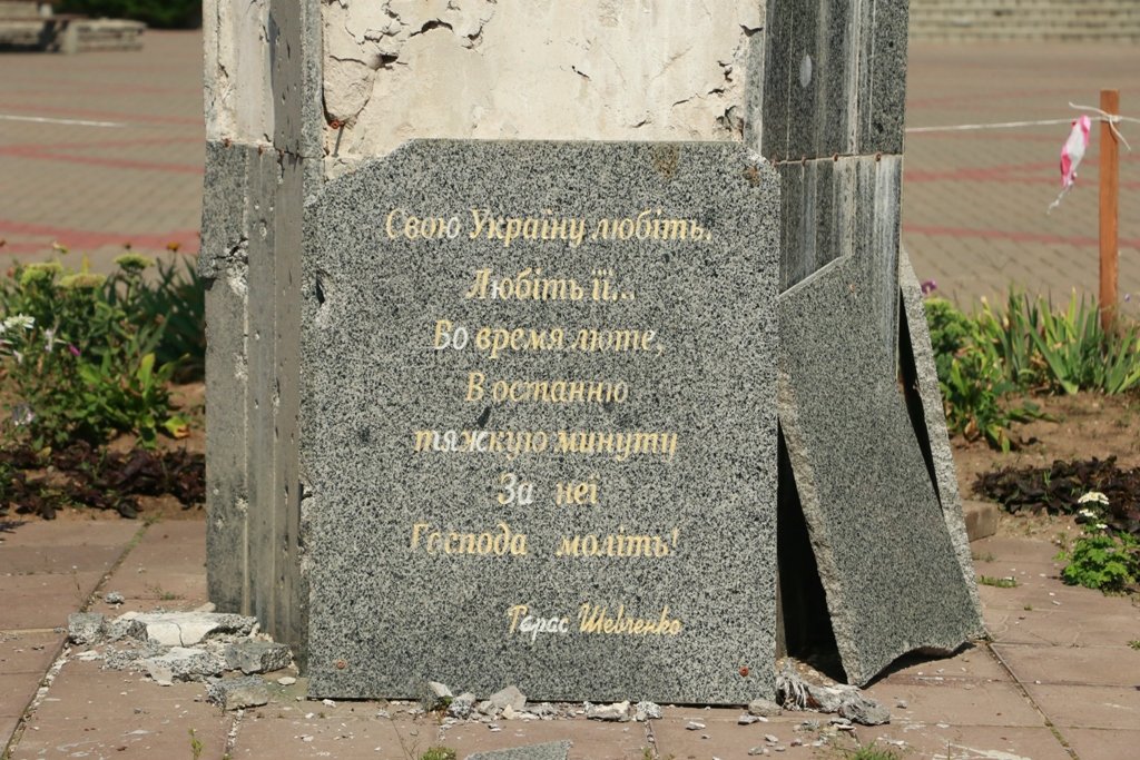 Ця плита зі словами Кобзаря досі стоїть біля бюста