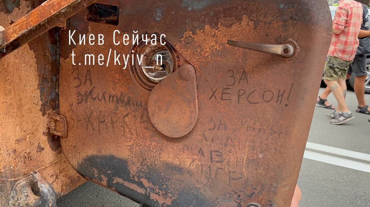 У Києві на Хрещатику виставили знищену ворожу техніку рф 3