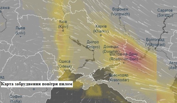 У Києві спостерігається імла: що це за явище і причина його утворення 1