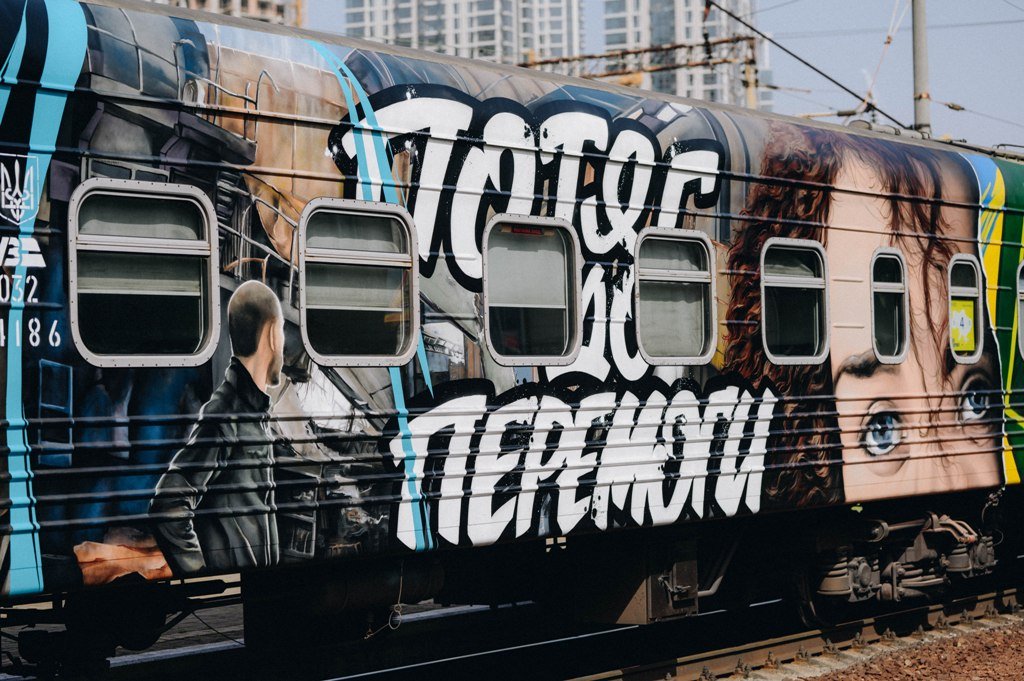 З Києва вперше вирушив «Потяг до перемоги», присвячений тимчасово окупованим територіям 11