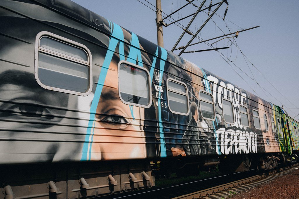 З Києва вперше вирушив «Потяг до перемоги», присвячений тимчасово окупованим територіям 12