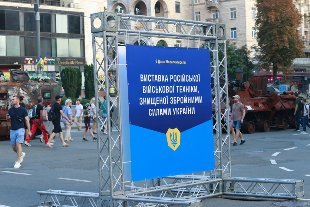 День Незалежності України: що відбувається на Хрещатику в святкові дні 25