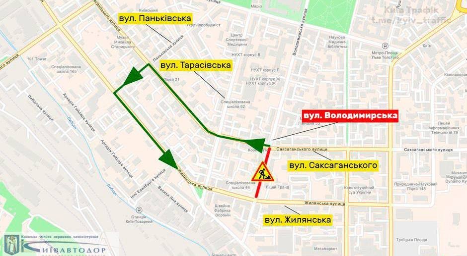 На вихідних у центрі Києва перекриють частину вулиці: схема 1