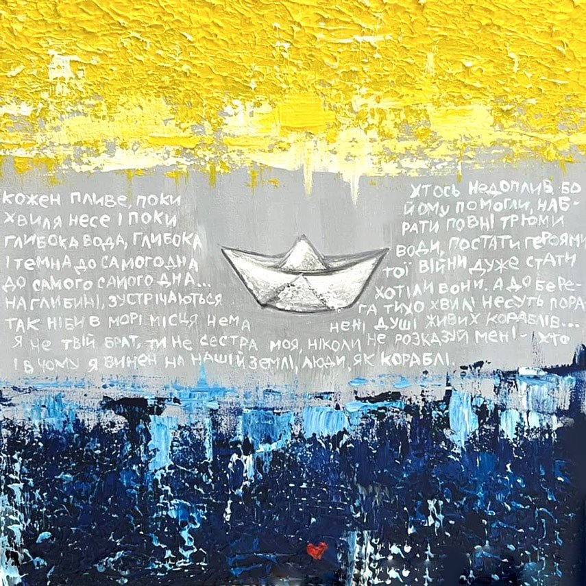 У Києві на Майдані пройде виставка дитячих малюнків: серед експонатів картина мами чотирирічного Сашка, який загинув у перші дні вторгнення 1