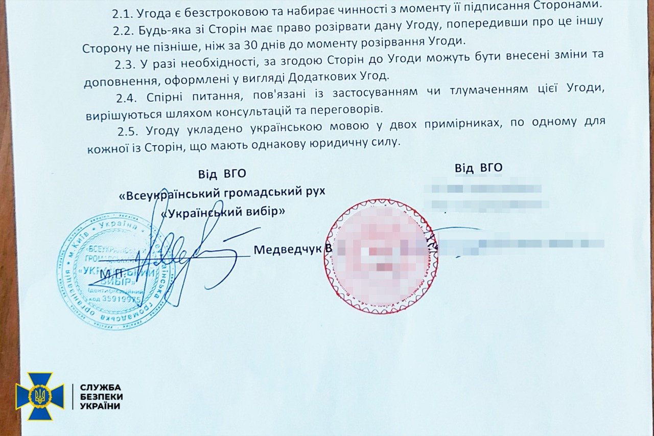 У Києві викрили організаторів державного перевороту в Україні, що планували захопити владу на початку повномасштабного вторгнення 4