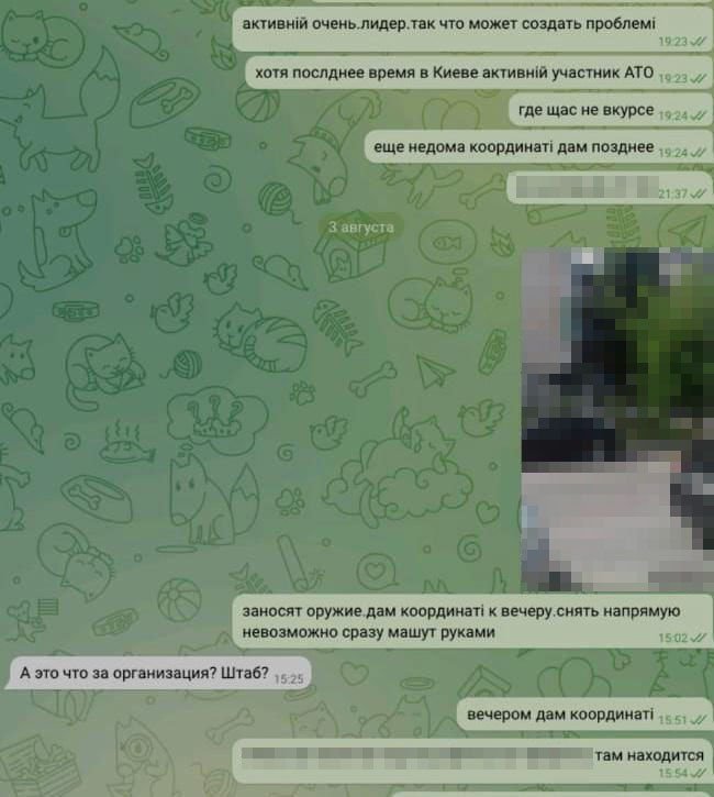 У Києві чоловік передавав ворогу розташування на території столиці підрозділів та військової техніки ЗСУ 1