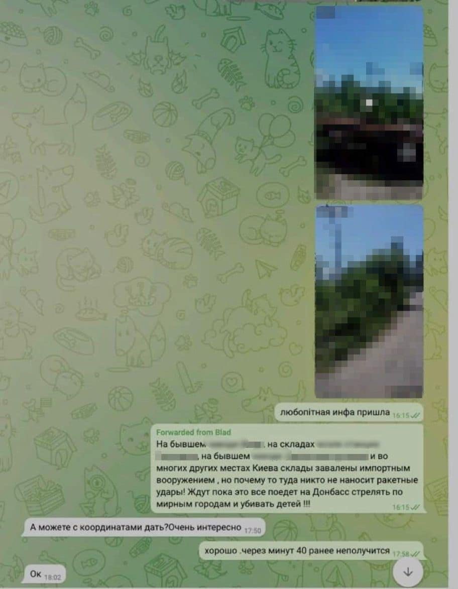 У Києві чоловік передавав ворогу розташування на території столиці підрозділів та військової техніки ЗСУ 2