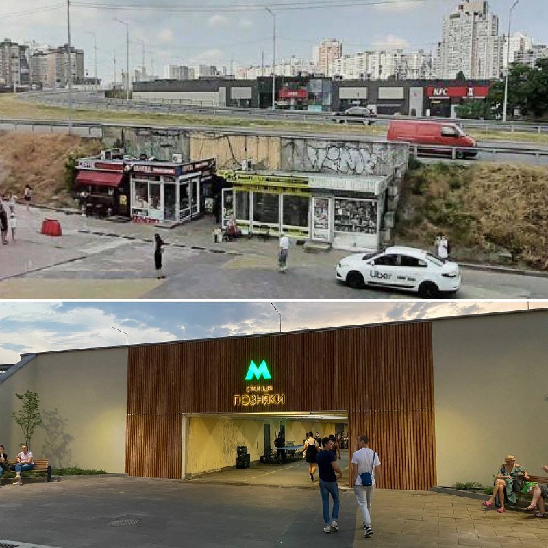 У Києві оновили один із виходів зі станції метро Позняки: як було та стало 1