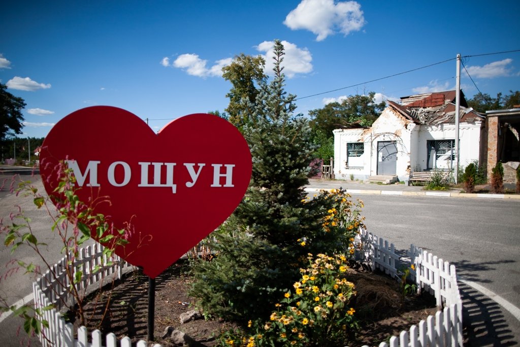 Центральна площа