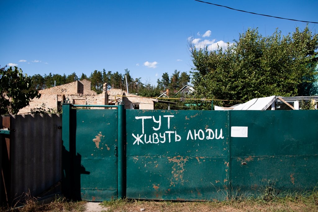 На брамах та парканах написи, але в будинках вже не живуть люди