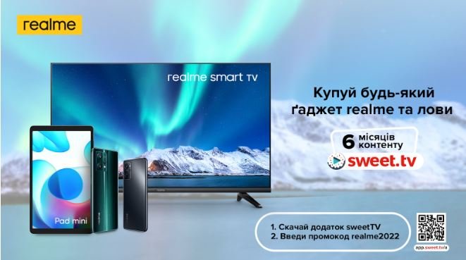 Перший  Mid market 4K Smart TV з технологіями Dolby Vision і Dolby Atmos, realme Україна оголосили про старт продажів realme Smart TV  6