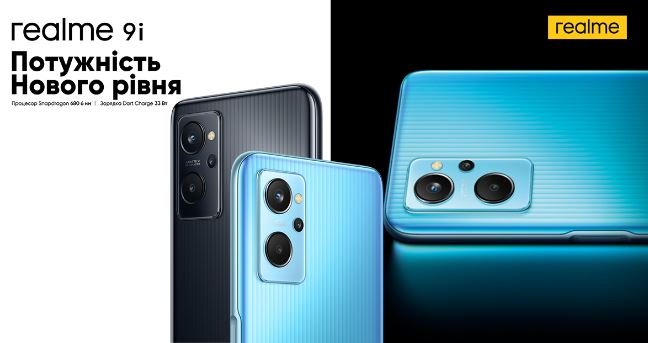 Перший  Mid market 4K Smart TV з технологіями Dolby Vision і Dolby Atmos, realme Україна оголосили про старт продажів realme Smart TV  9