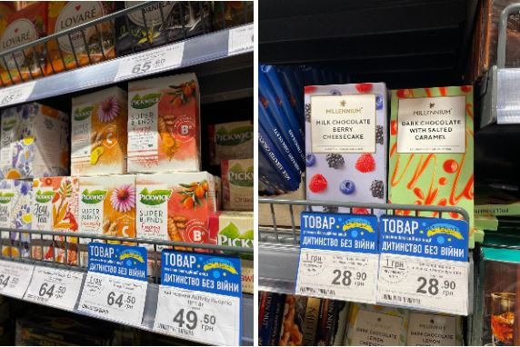 Купуйте у VARUS та допомагайте українським дітям-сиротам — триває благодійна акція 1