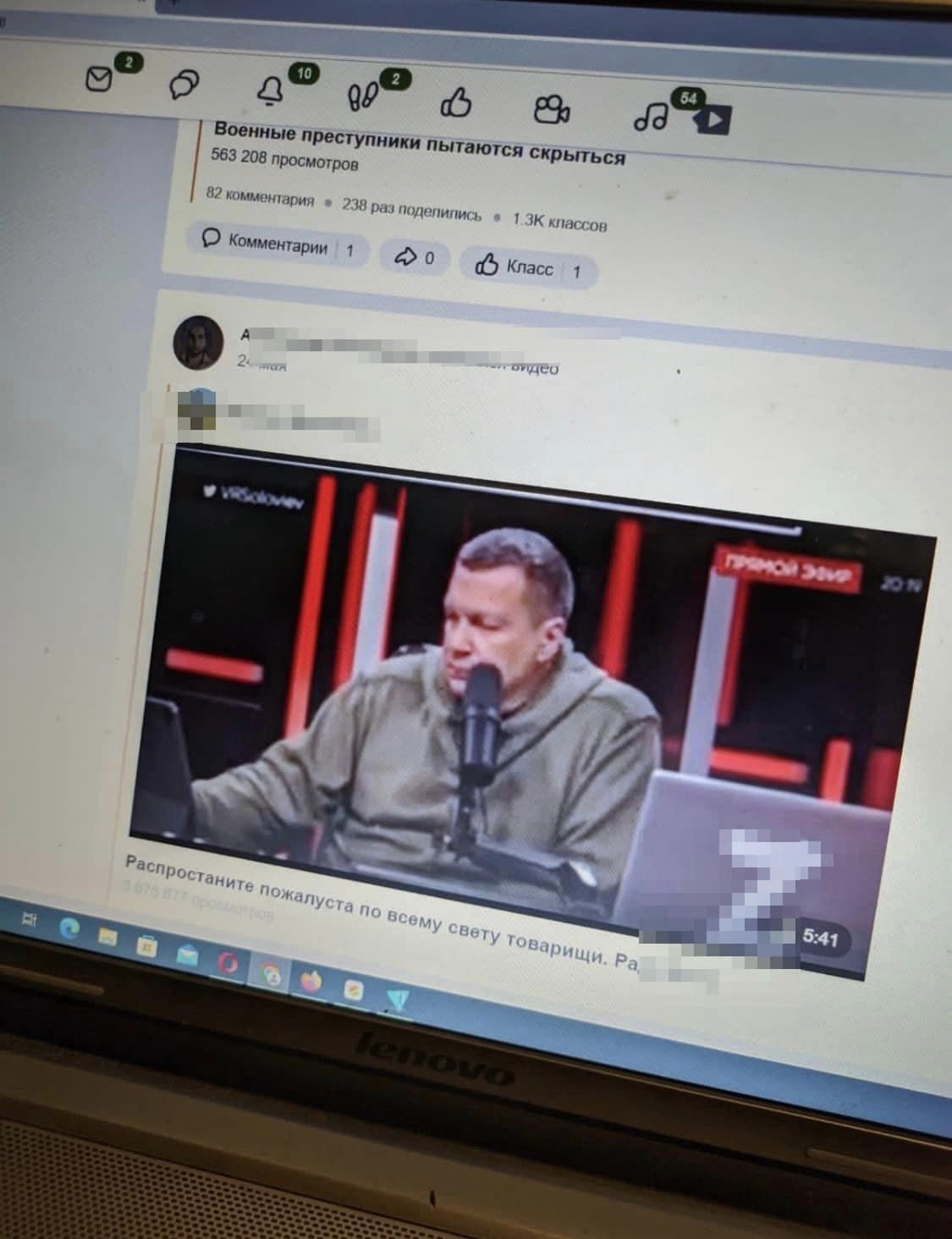 У Києві чоловік пропагував «руський мир» та агітував підтримати агресора 1