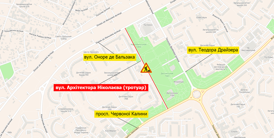 У Києві на Троєщині розпочинають ремонти тротуарів: де і коли 1