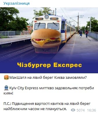 Перші три заклади McDonald’s відкривають на лівому березі Києва: реакція соцмереж 1