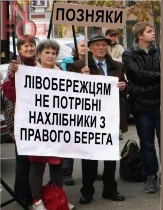 Перші три заклади McDonald’s відкривають на лівому березі Києва: реакція соцмереж 3