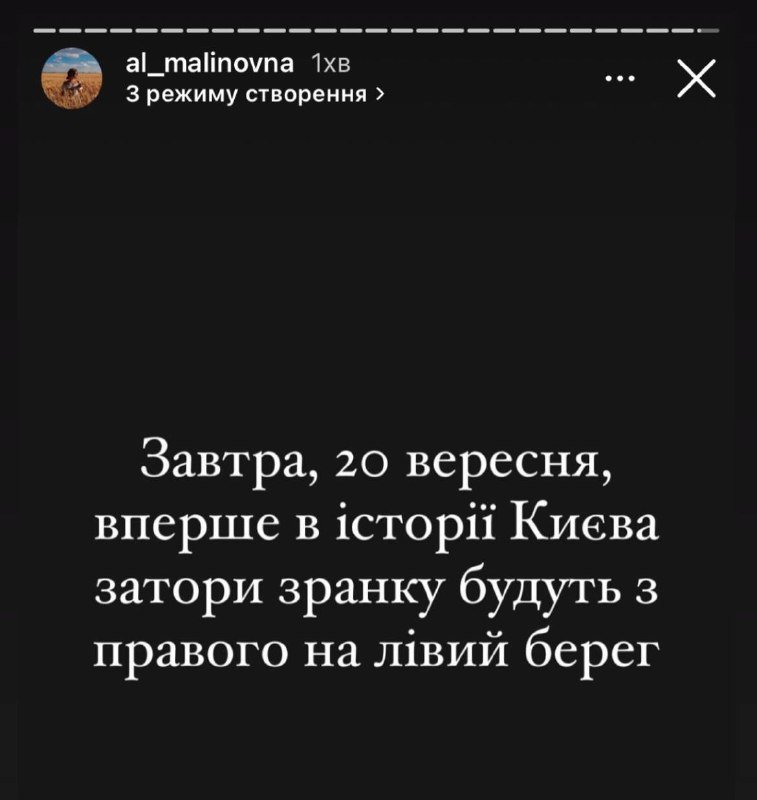 Перші три заклади McDonald’s відкривають на лівому березі Києва: реакція соцмереж 10