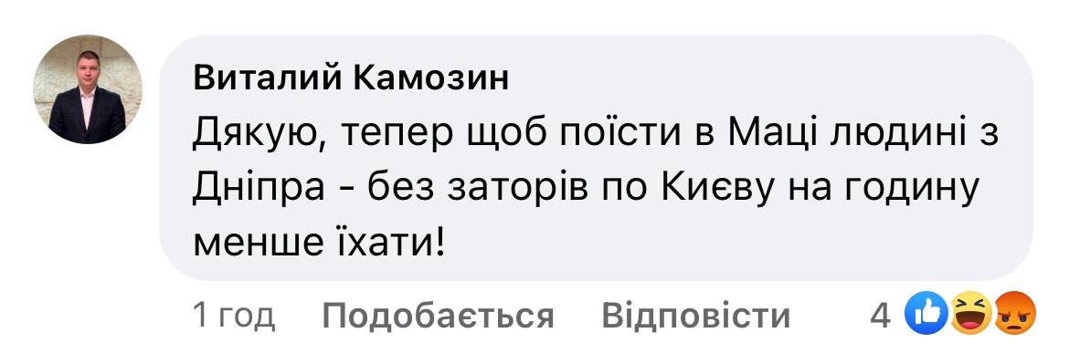 Перші три заклади McDonald’s відкривають на лівому березі Києва: реакція соцмереж 11