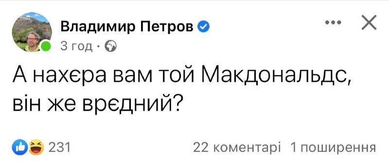 Перші три заклади McDonald’s відкривають на лівому березі Києва: реакція соцмереж 12
