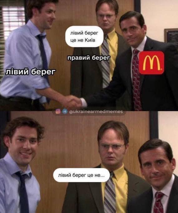 Перші три заклади McDonald’s відкривають на лівому березі Києва: реакція соцмереж 13