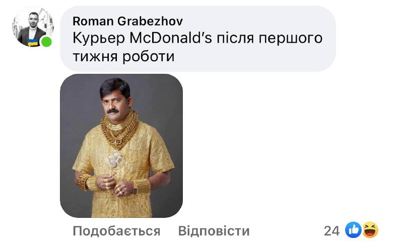Перші три заклади McDonald’s відкривають на лівому березі Києва: реакція соцмереж 14