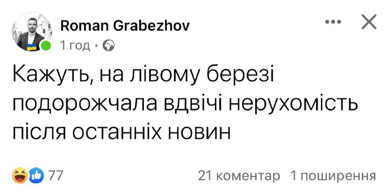 Перші три заклади McDonald’s відкривають на лівому березі Києва: реакція соцмереж 15
