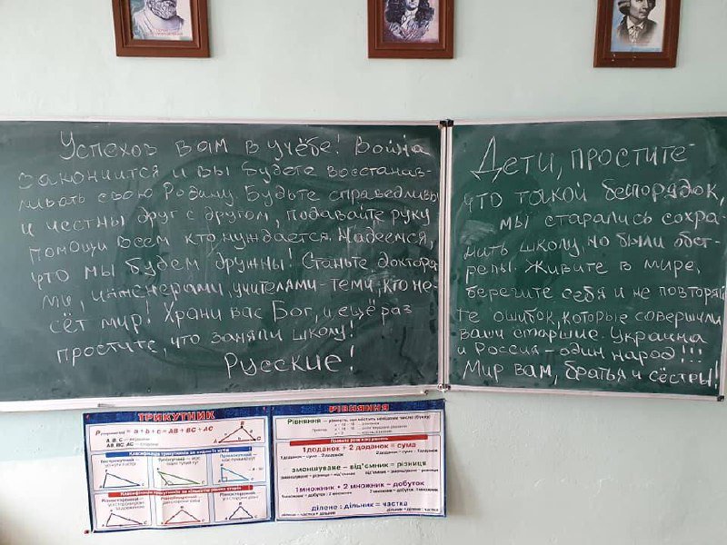 Правою писав "Мы братья", а лівою - справляв нужду по кутках: вчителька з Катюжанки розповіла, у що окупанти перетворили школу 4