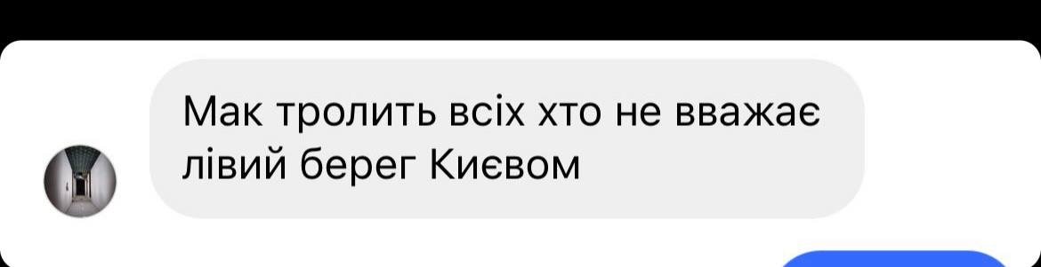 У Києві відкрились перші заклади McDonald’s: нові ціни, фото, відео з ресторанів, реакція соцмереж 21