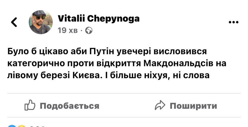У Києві відкрились перші заклади McDonald’s: нові ціни, фото, відео з ресторанів, реакція соцмереж 22