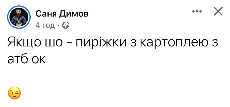 У Києві відкрились перші заклади McDonald’s: нові ціни, фото, відео з ресторанів, реакція соцмереж 23