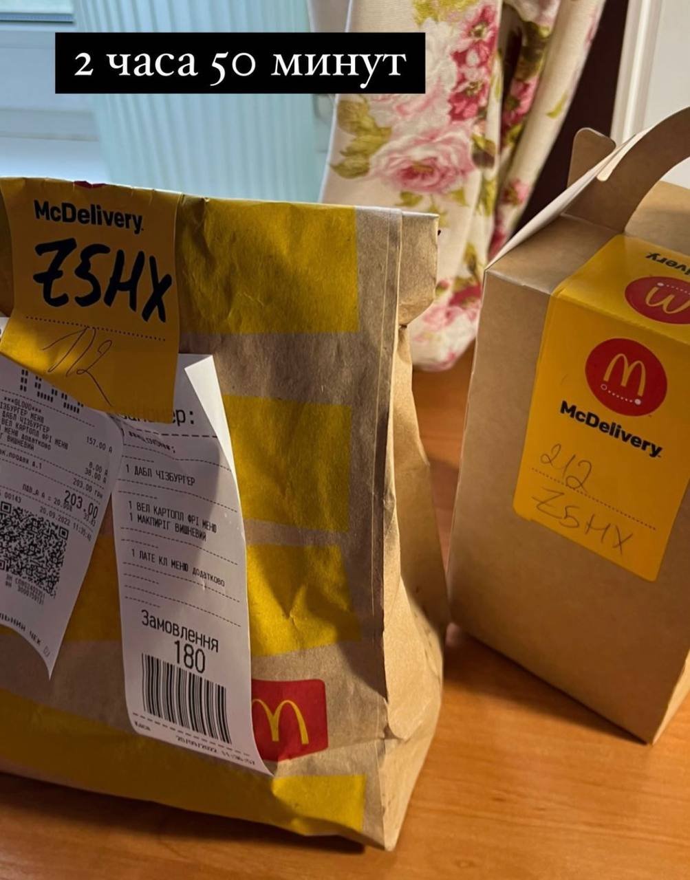 У Києві відкрились перші заклади McDonald’s: нові ціни, фото, відео з ресторанів, реакція соцмереж 26