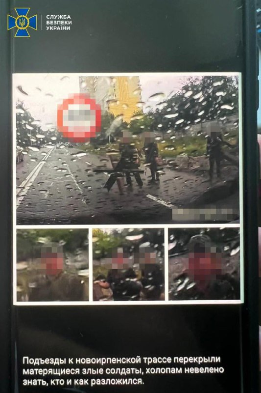 Засновника DTP Kiev Влада Антонова підозрюють інформаційно-підривній діяльністі та дискредитації ЗСУ 3