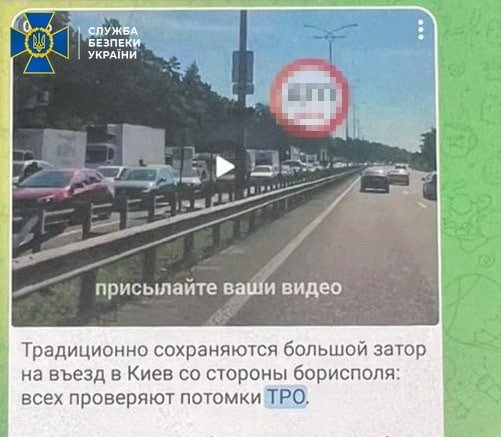 Засновника DTP Kiev Влада Антонова підозрюють інформаційно-підривній діяльністі та дискредитації ЗСУ 5