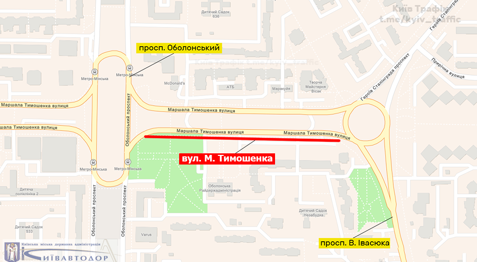 У Києві на Оболоні на три тижні перекриють тротуари: де саме 1