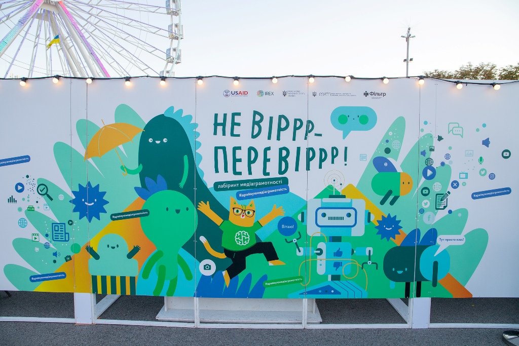 У Києві на Контрактовій встановили унікальний інтерактивний лабіринт: про що в ньому можна дізнатися 3