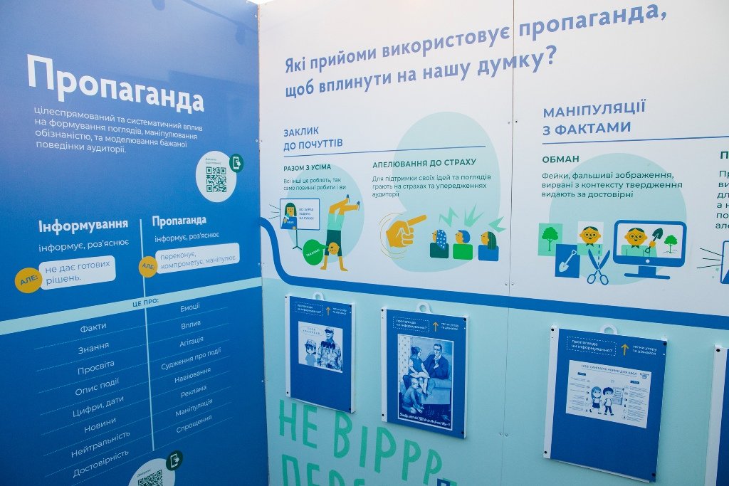 У Києві на Контрактовій встановили унікальний інтерактивний лабіринт: про що в ньому можна дізнатися 4