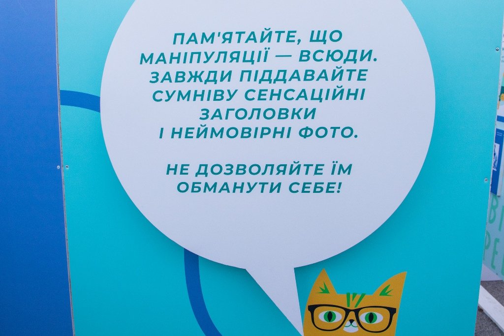 У Києві на Контрактовій встановили унікальний інтерактивний лабіринт: про що в ньому можна дізнатися 5