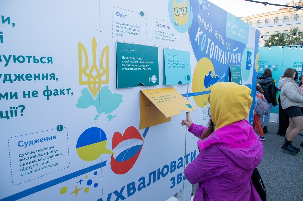 У Києві на Контрактовій встановили унікальний інтерактивний лабіринт: про що в ньому можна дізнатися 7