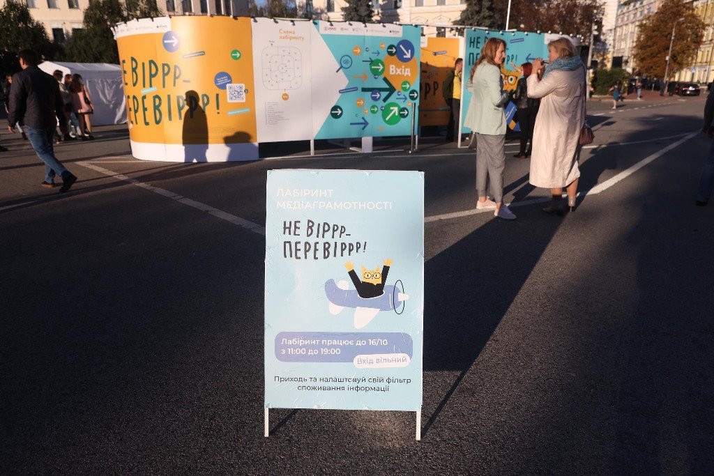 У Києві на Контрактовій встановили унікальний інтерактивний лабіринт: про що в ньому можна дізнатися 14