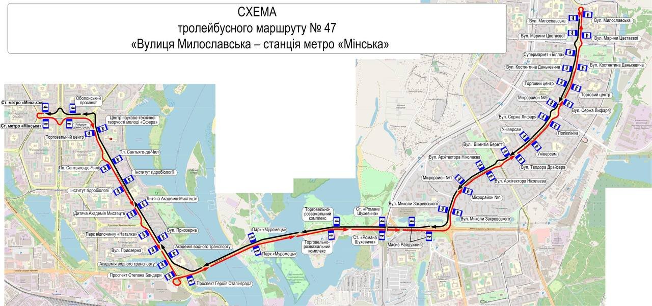 У Києві відновили роботу тролейбусного маршруту № 47 : схема 1