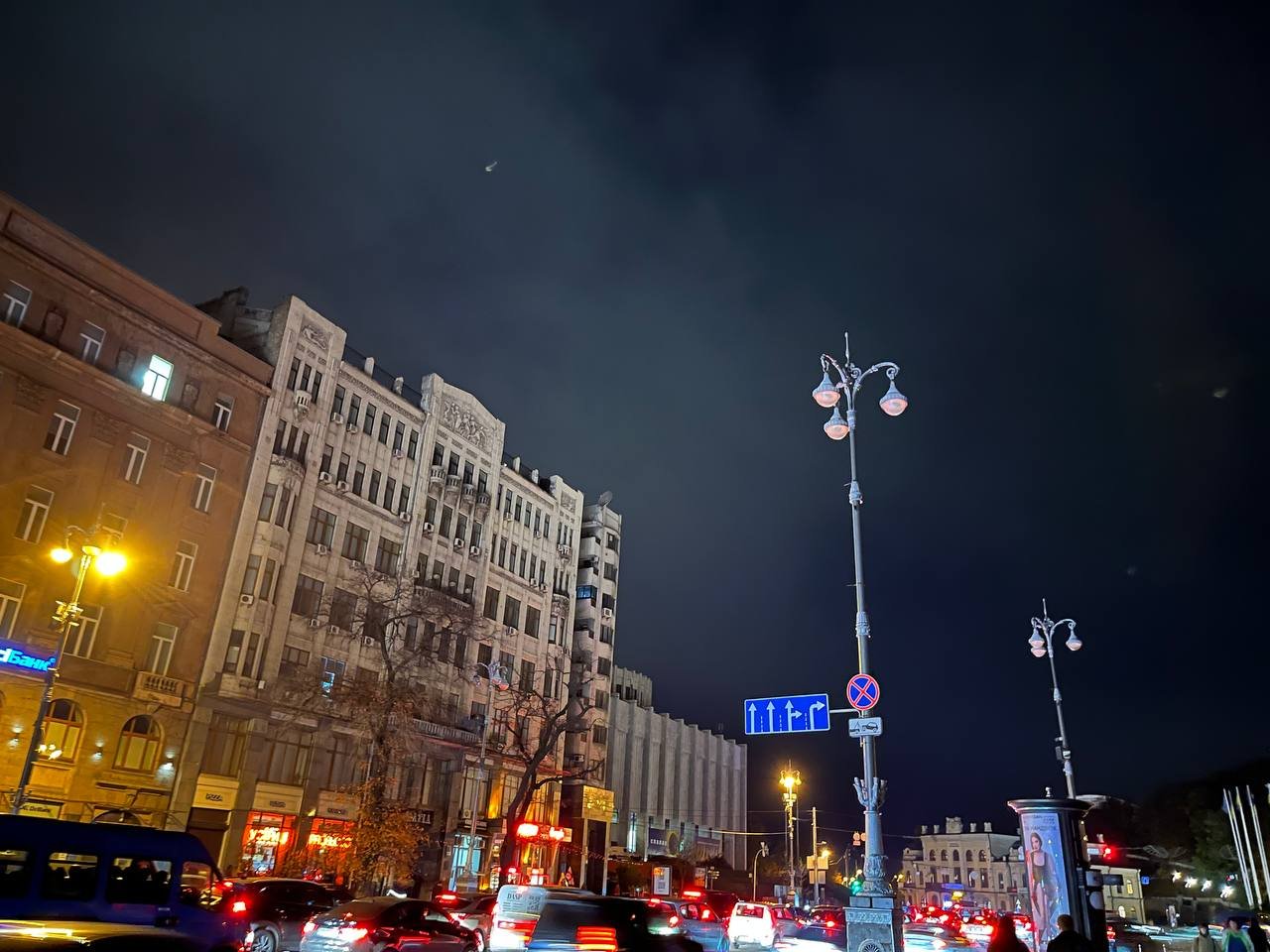 Київ економить світло: як виглядає центр столиці після заходу сонця 9