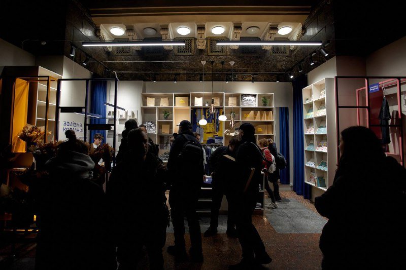 Залізність: Укрзалізниця відкрила свій перший офіційний мерч-шоп 1